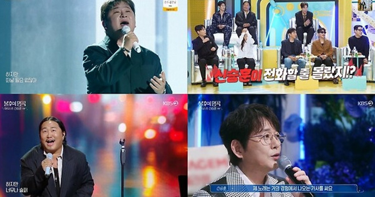 '불후: 신승훈 편' 데이브레이크, 허각 잡고 최종우승 [종합]