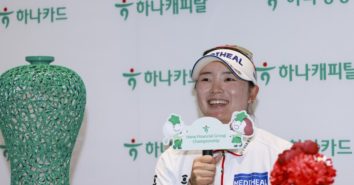 '하나금융그룹 챔피언십 첫 2연패' 이다연 "올 시즌 키워드 '도전'…메이저 우승 목표"