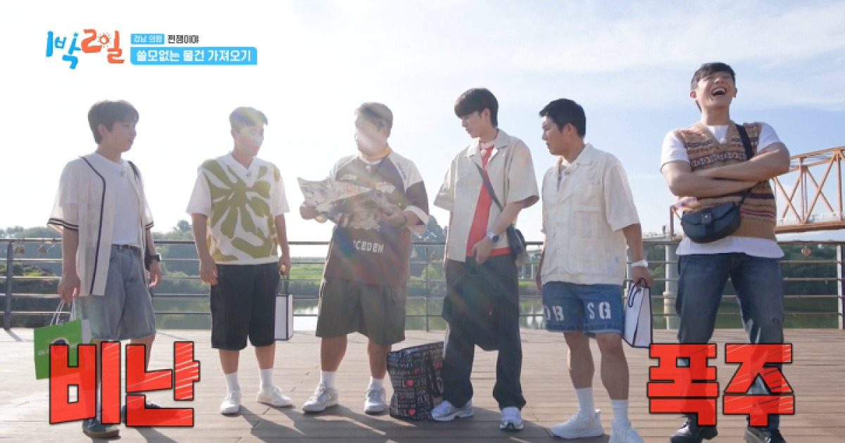 '1박 2일' 문세윤 "子, 내가 산타인 것 알았다…포장지 똑같다고"