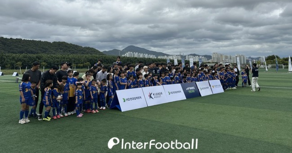 [IN 울산] "너무 행복했다"...HD현대일렉트릭-연맹, 울산 소방관 가족 150명과 '119 히어로즈 풋볼 데이 '성료