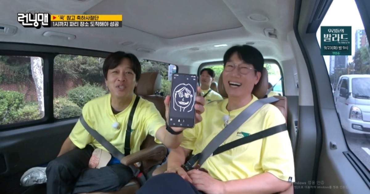 김종국 아내 실물 언급 나왔다… 차태현 "눈 크고, 단아하다" [런닝맨]