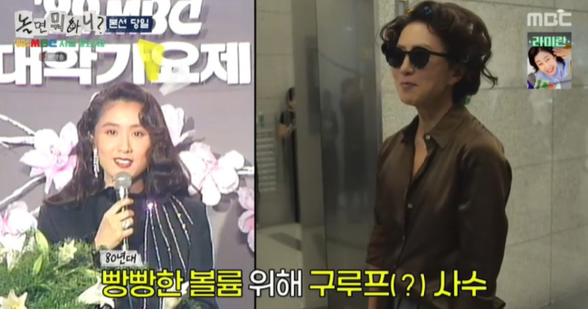 김희애=연예인들의 연예인, 헤어롤 주렁주렁 여배우 포스 출근길(놀뭐)[어제TV]