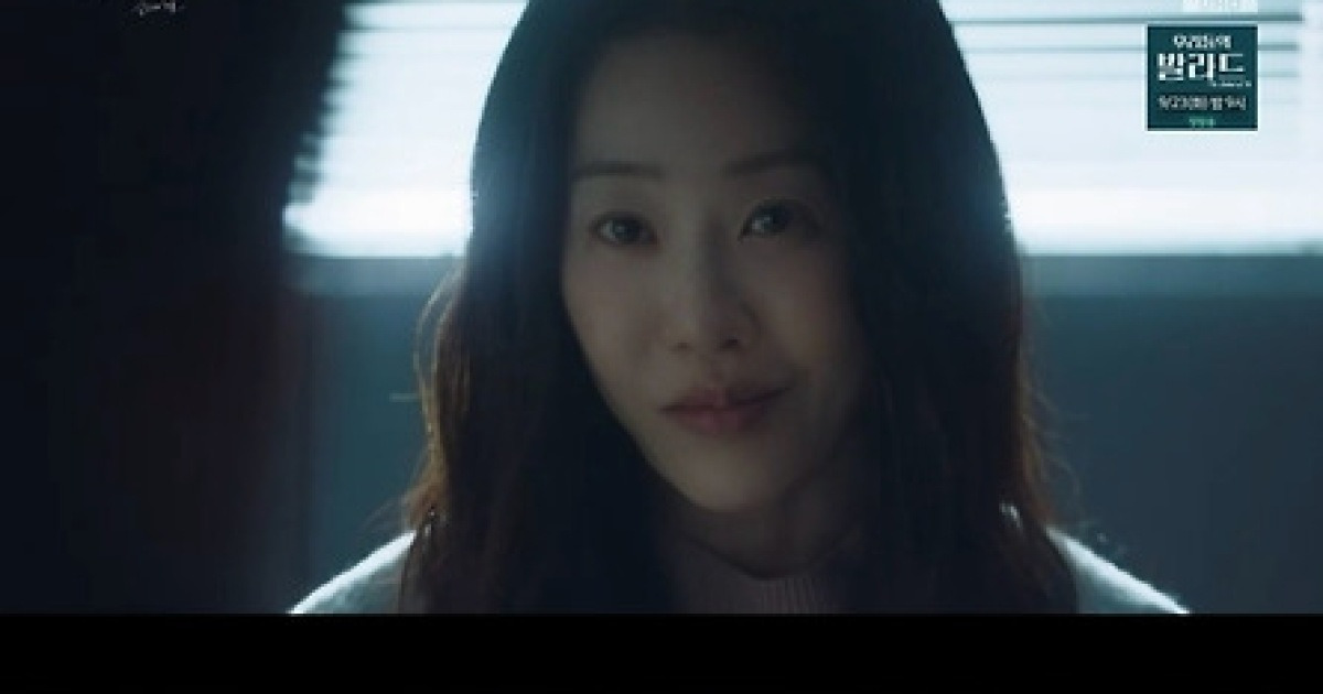 고현정 아닌 ‘사마귀’ 상상 불가, 광기 제대로 美쳤다