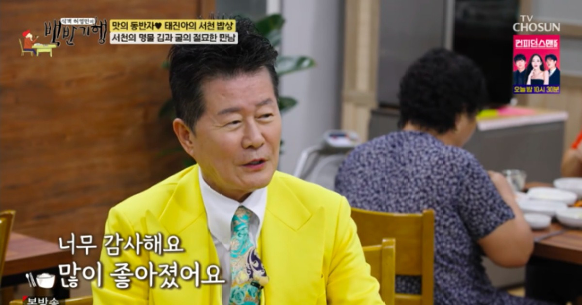 태진아, ‘치매 투병’ ♥아내 근황 공개 “6개월 전부터 멈춰..정신력 좋아졌다” (‘백반기행’)[종합]