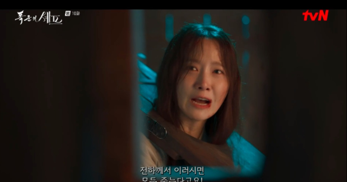 옥에 갇힌 임윤아, 폭주하는 이채민 막았다 “이러면 모두가 죽어” (‘폭군의 셰프’)