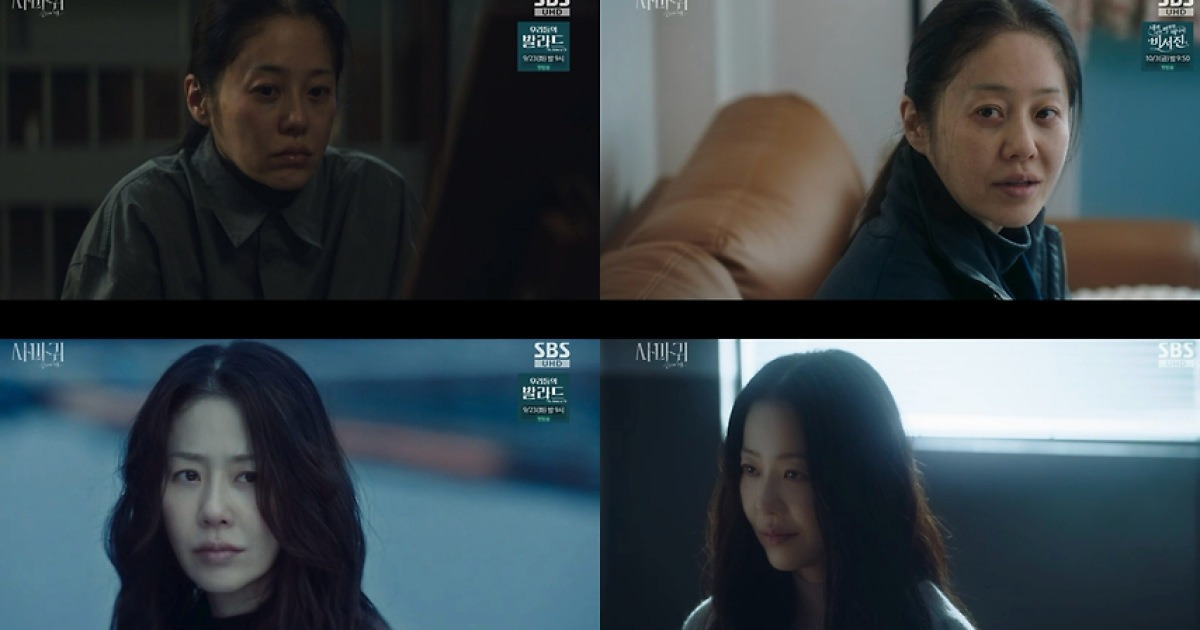 ‘사마귀’ 고현정, 눈빛 바뀔때마다 안방은 전율