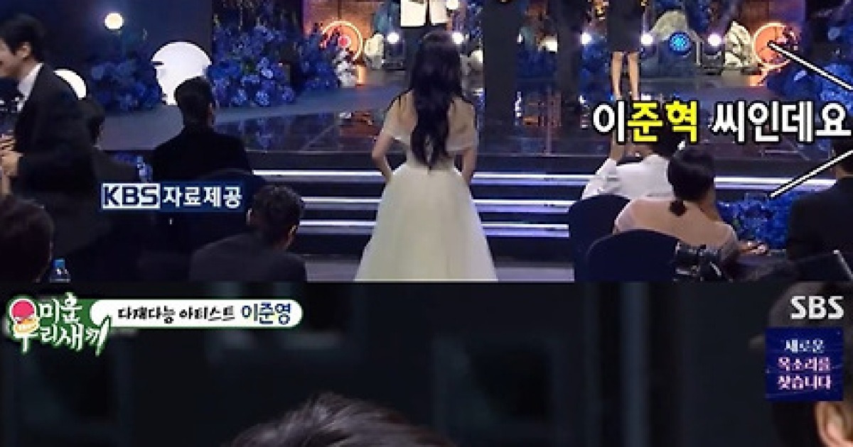 '미우새' 이준영, 청룡 이준혁 착각 해프닝에 민망 "신동엽 야속하더라" [TV캡처]