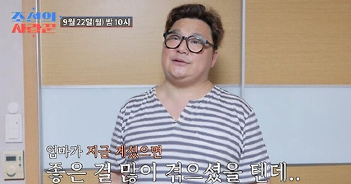 '치매母 간병' 윤정수