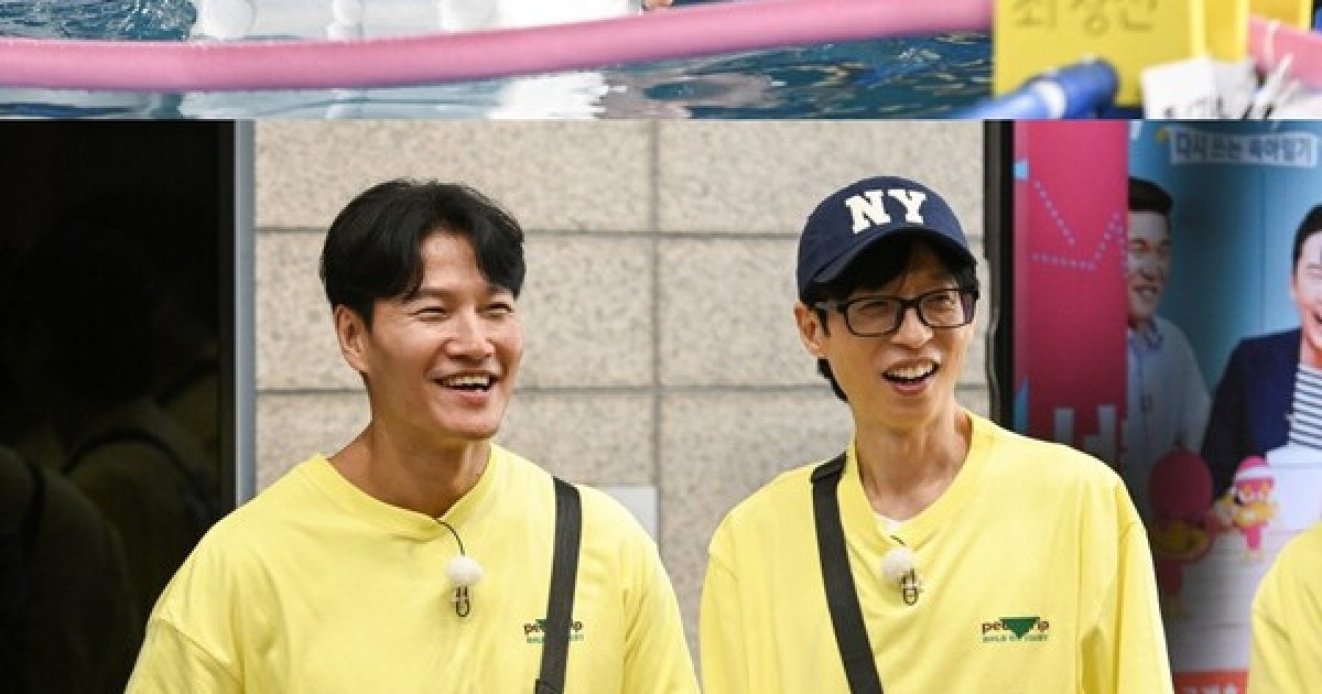 새신랑 김종국, 결혼 축하 파티장 공개…두 눈 '질끈'(런닝맨)