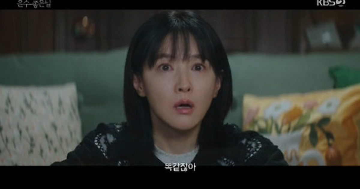'은수 좋은 날' 이영애, '마약상' 김영광에 제안 "동업하자" (첫방) [TV온에어]