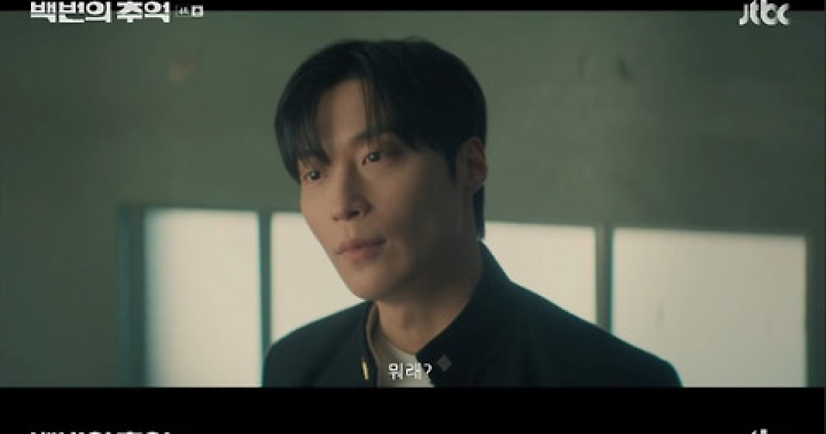 '백번의 추억' 허남준, 신예은 거절에 "미팅은 왜 나왔나" 실망 [TV나우]