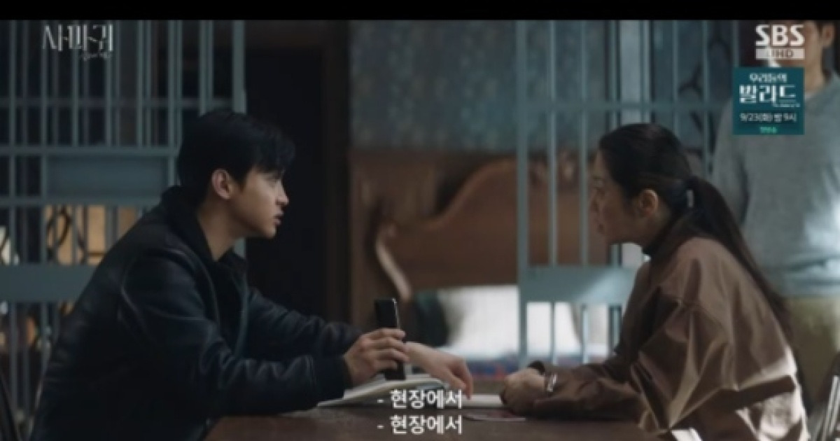 '사마귀' 고현정, 모방살인 진범 추측..."살인 현장 지켜봤을 것" [전일야화]