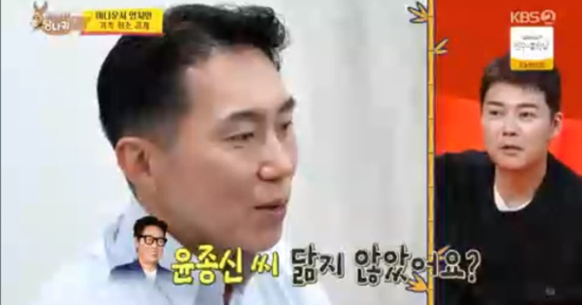 '기러기엄마' 엄지인, '언어능력자' 교수 남편 공개 "윤종신 닮은꼴" (사당귀)[종합]