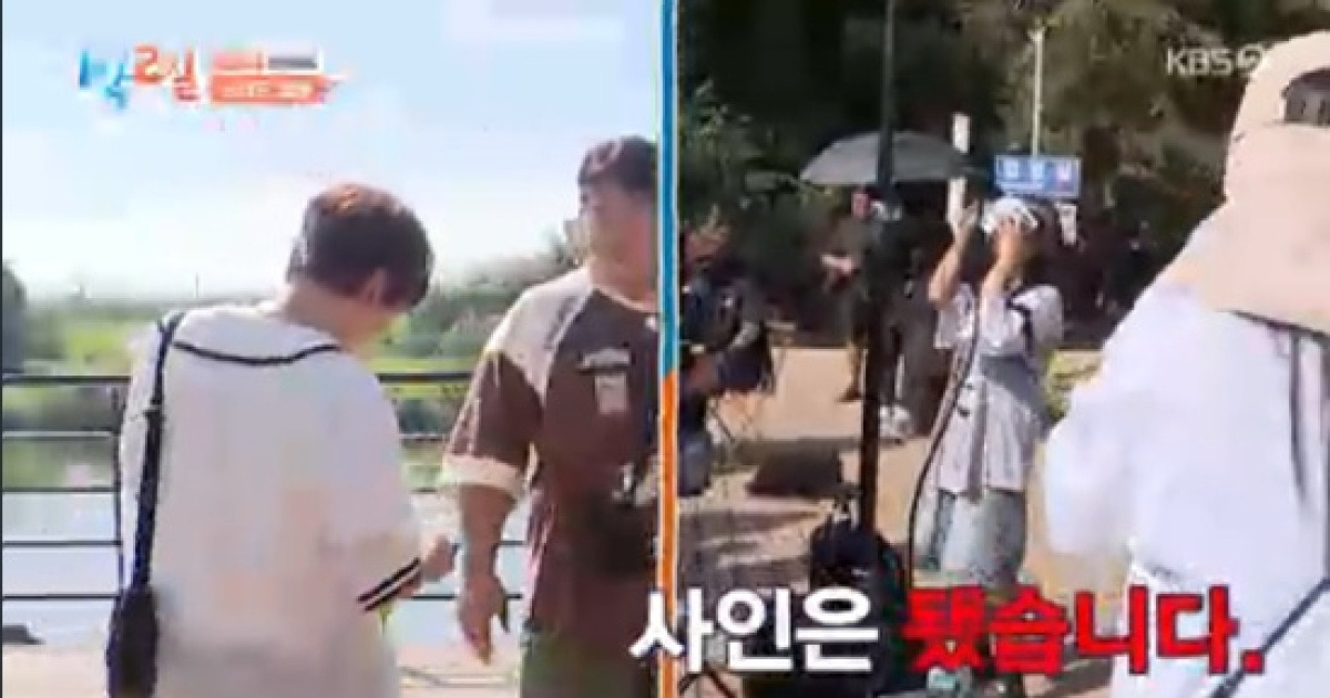 딘딘, 女작가에 사인 거절당했다 '굴욕' (1박 2일)[종합]