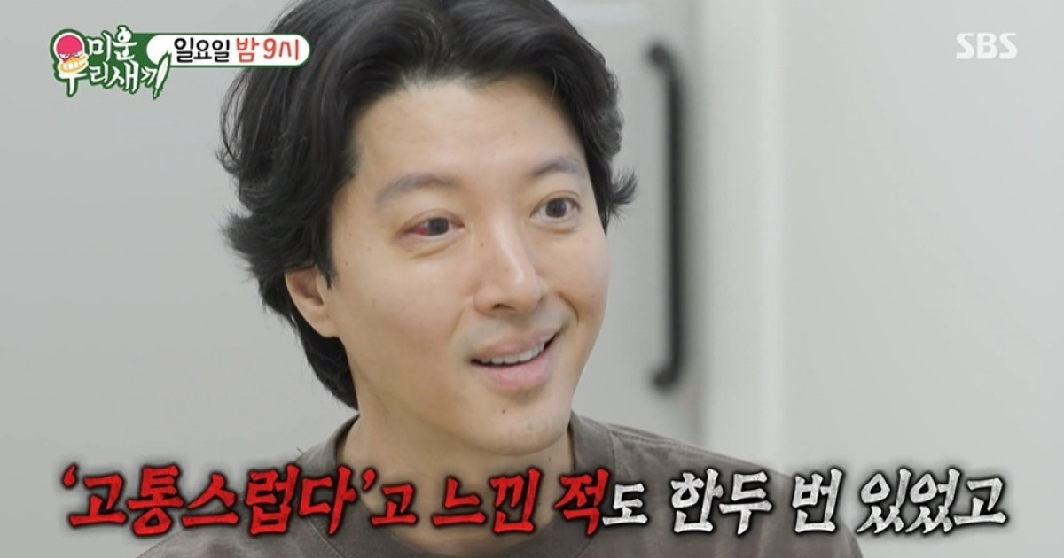 "송곳으로 찌르는 듯한 고통"…'시뻘건 눈' 이동건, 1% 희귀병 진단