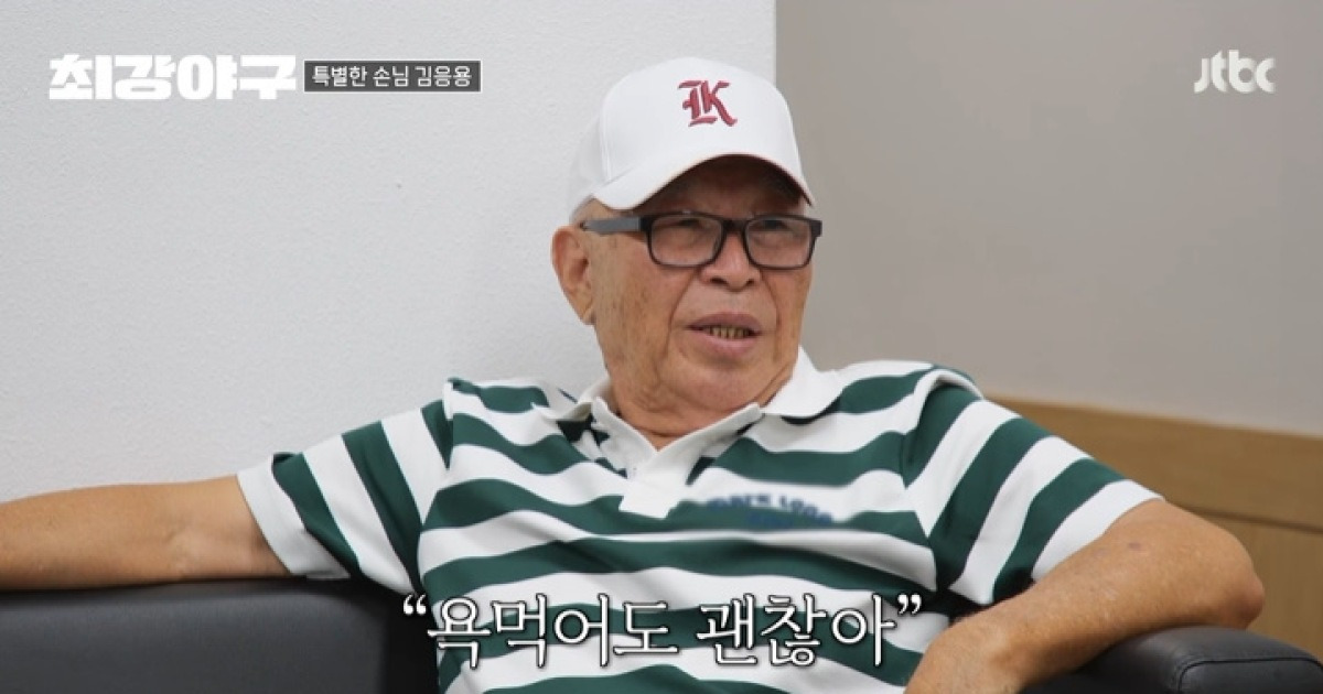 김응용 前 감독, 이종범에 "욕먹어도 괜찮아" 조언