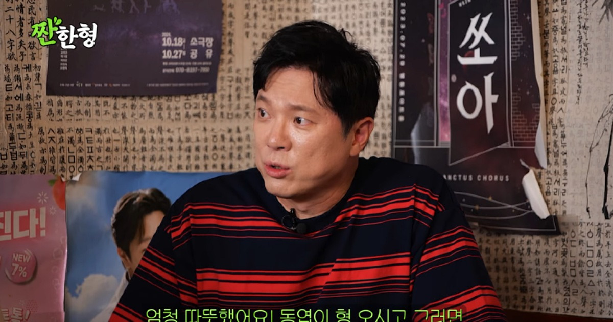 정성화X정상훈 "신동엽, 용돈 두둑하게 줘…밀린 월세 냈다"