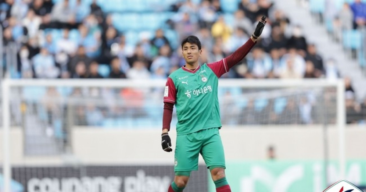 [K리그1 라이브] 연이은 수비 아쉬움→'마음의 짐' 안고 분투...하창래 "대전에 피해줘 힘들었다"