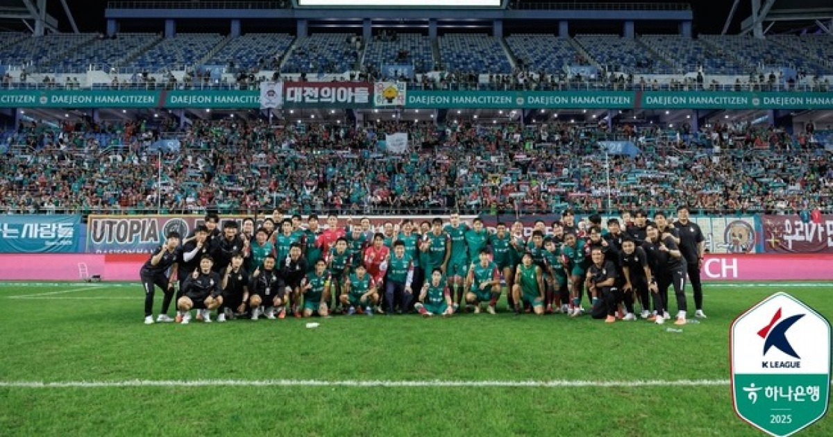 [K리그1 포인트] "홈에서 더 잘하자" 황선홍 주문 통했다...대전, 역대 최다 관중과 함께 '홈 3연승' 질주