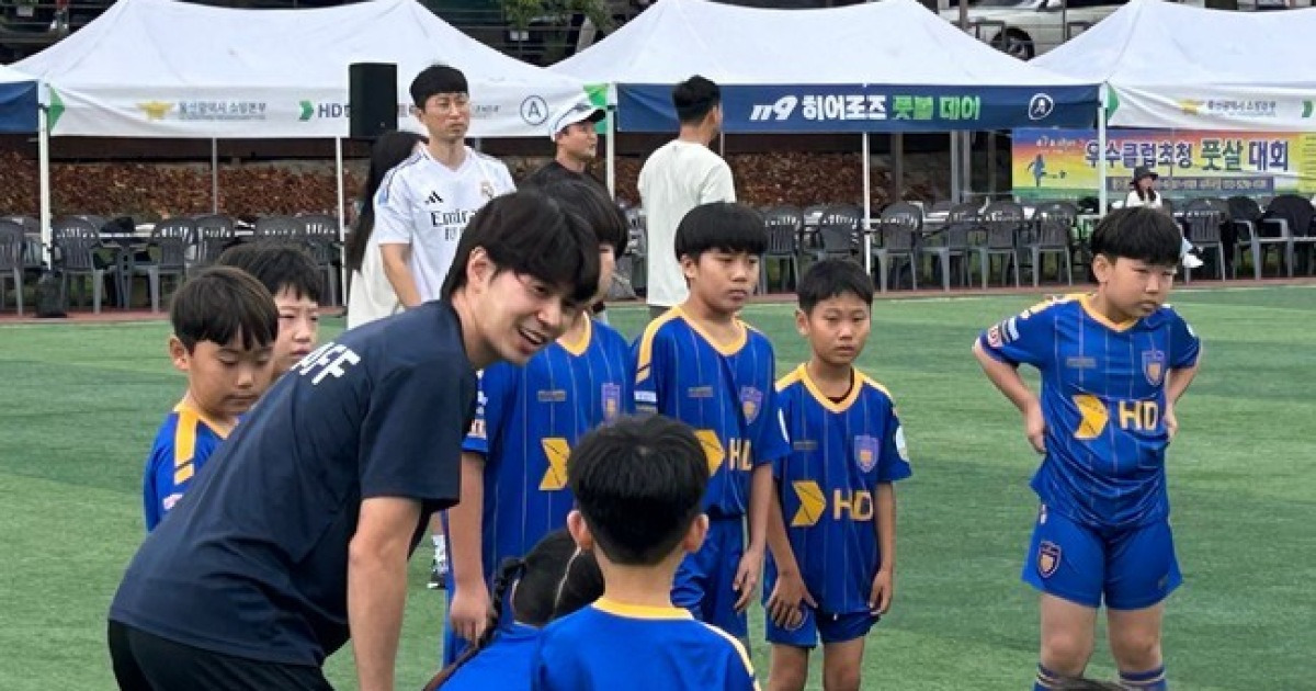 [IN 울산] "K리그 팬들 사랑 갚아야죠"...임상협, HD현대일렉트릭 주관 '119 히어로즈 풋볼데이' 참가