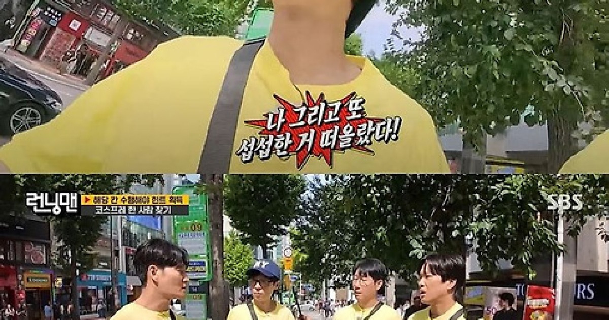 김종국 결혼 준비 얘기에 차태현 "엄청 유난 떠네"