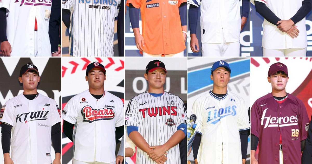 전체 2순위 지명부터 ‘술렁술렁’…뒷얘기가 더 흥미진진했던 2026 신인 드래프트