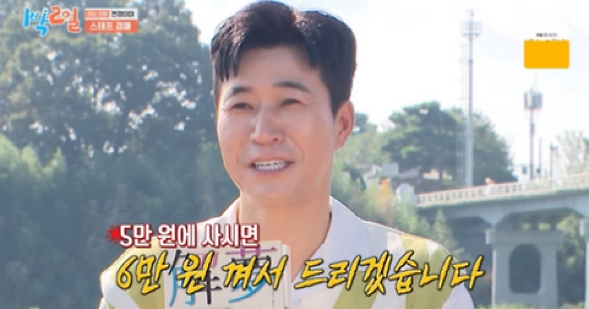 ‘1박 2일’, 최고 시청률 10% 넘었다···본격 ‘쩐의 전쟁’ 시작[종합]
