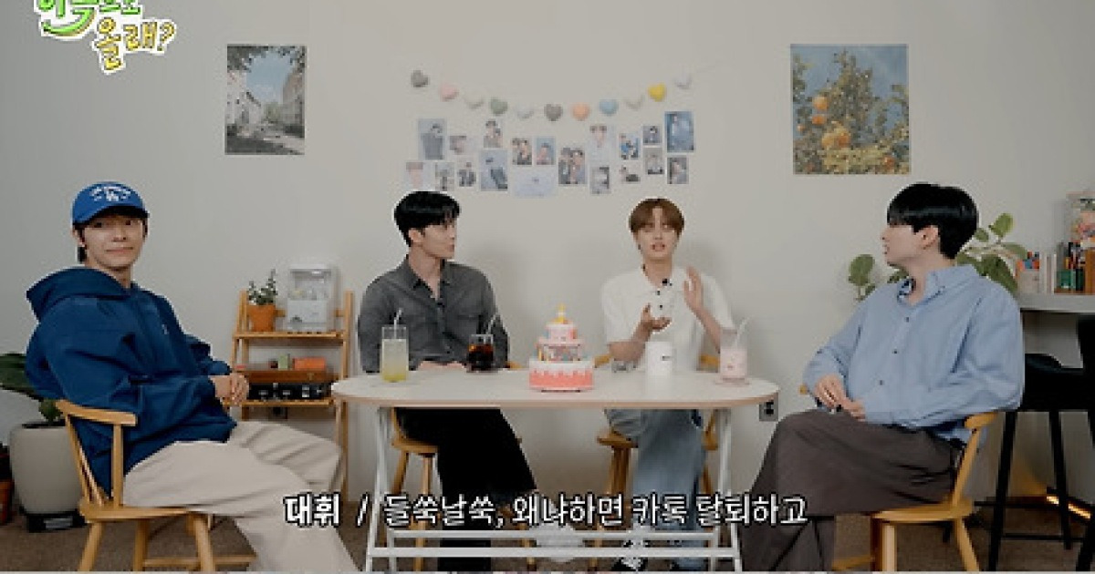 이대휘 "라이관린 은퇴 깜짝, 워너원 재결합 해야 하는데..10주년 기대"[종합]