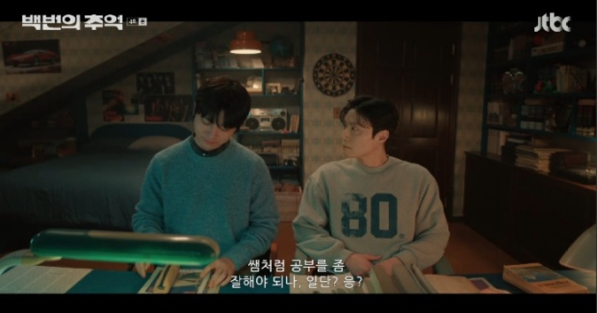 '백번의 추억' 신예은, 허남준에 건넨 위로 "아플 땐 아프다고 하길" [TV온에어]