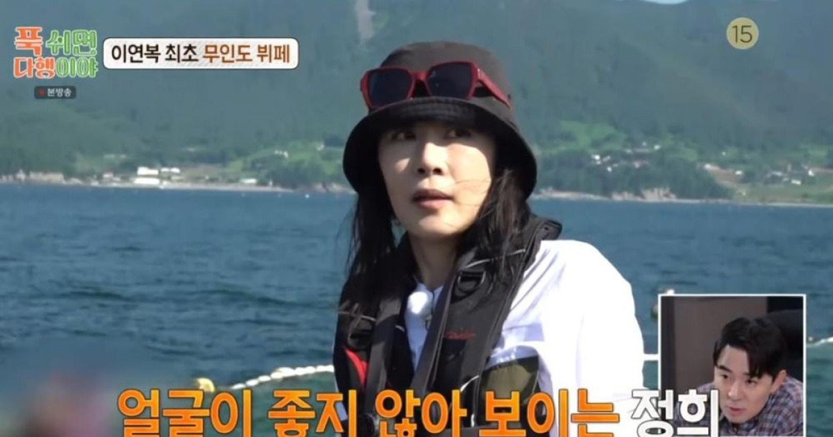 "구토 10번" 문정희, 뱃멀미로 고생…이연복에 취업 사기 당했다 ('푹다행') [종합]