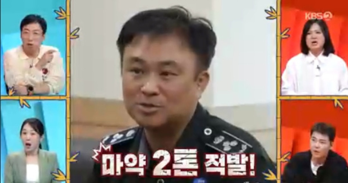 '옥계항 2톤 마약 적발' 인천공항세관 직원 "포상금+이틀 휴가 받아" (사당귀)[전일야화]