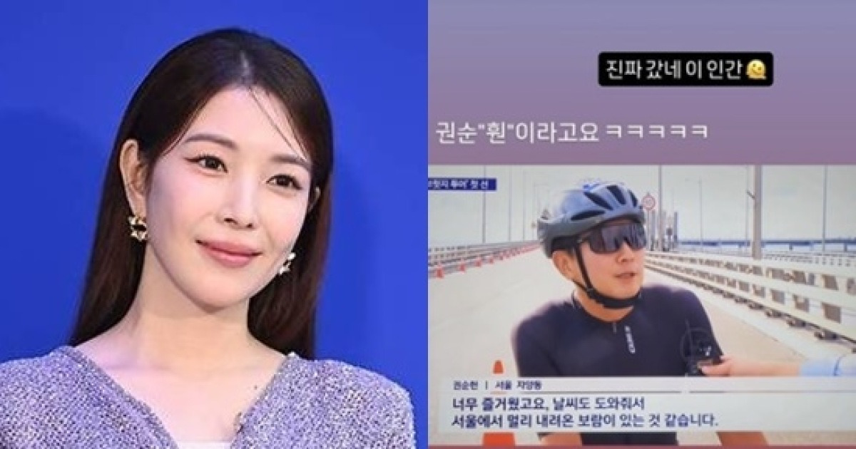 "진짜 갔네 이 인간"…보아, '서울대 출신' 오빠 뉴스 등장에 '현실 남매 모먼트' [엑's 이슈]