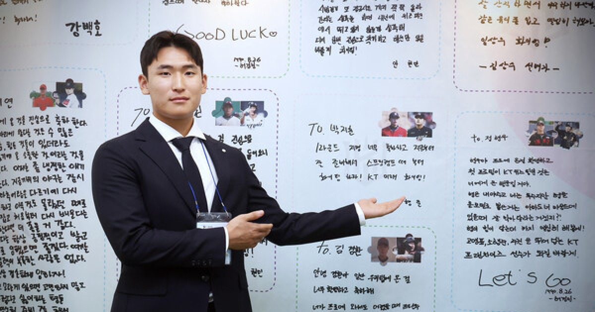 프로야구단 취업해 부모님이 사주신 멋진 정장 차려입고 온 KT위즈 신인들 [스춘 현장]