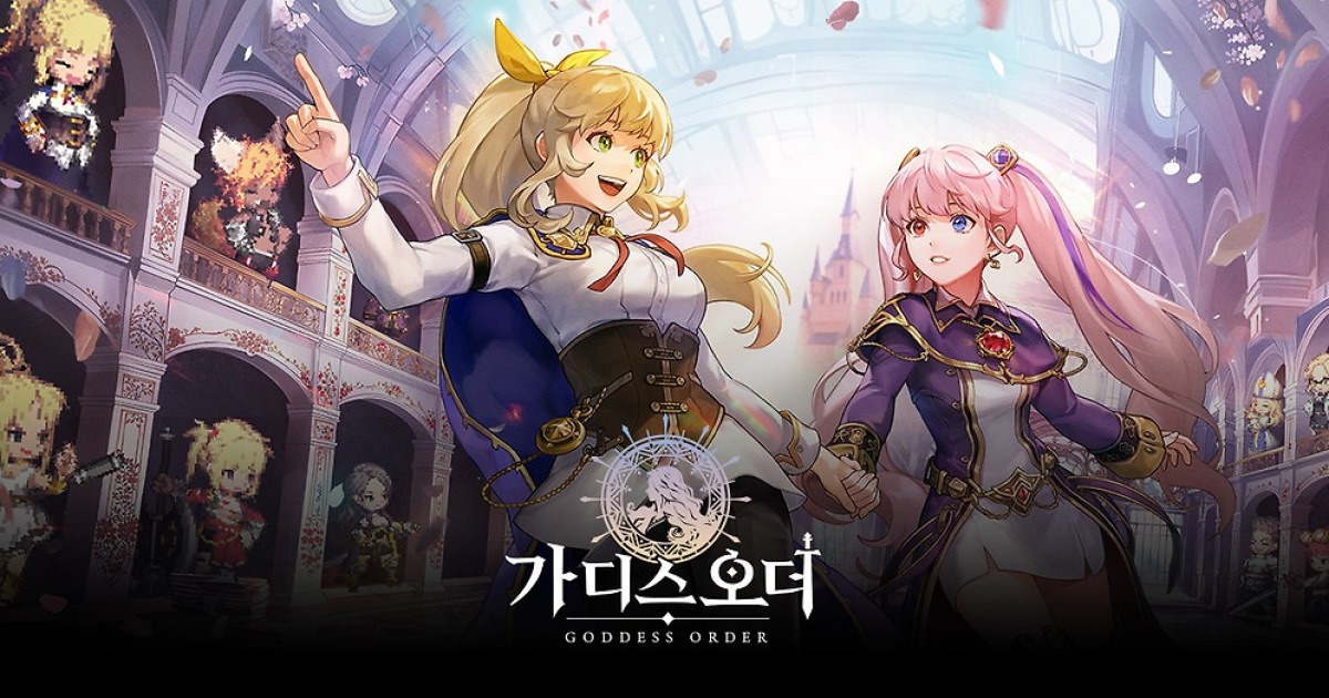 가디스 오더 일러스트