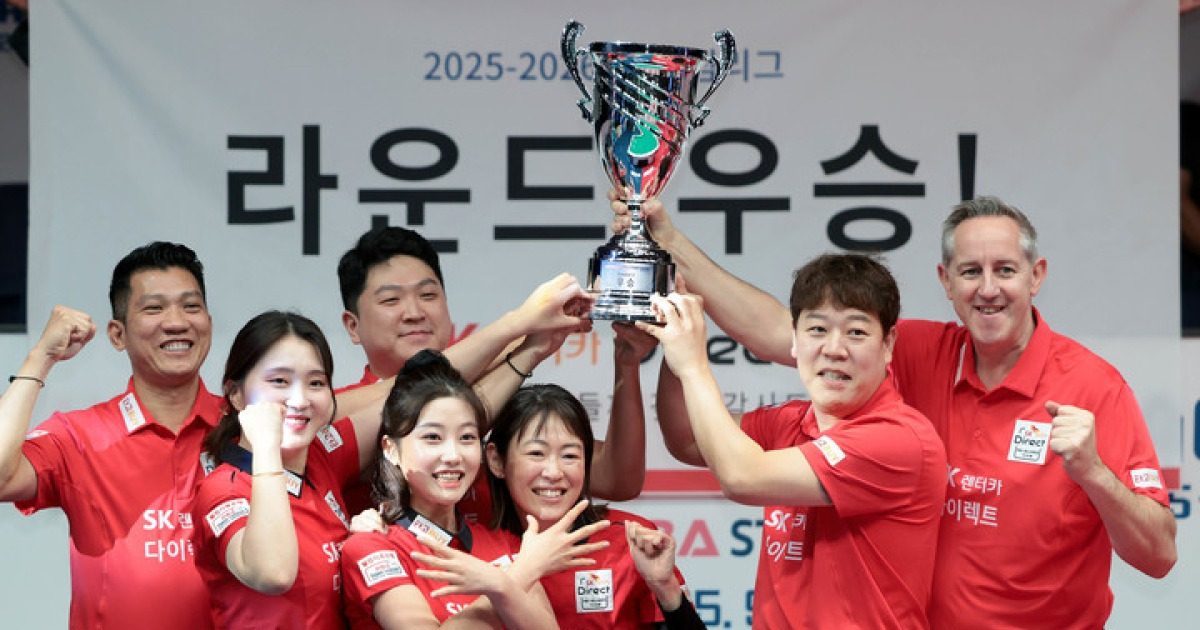 PBA 팀리그 '조기 우승' SK렌터카, 에스와이와 최종전서도 승전고...28일부터 5차 투어