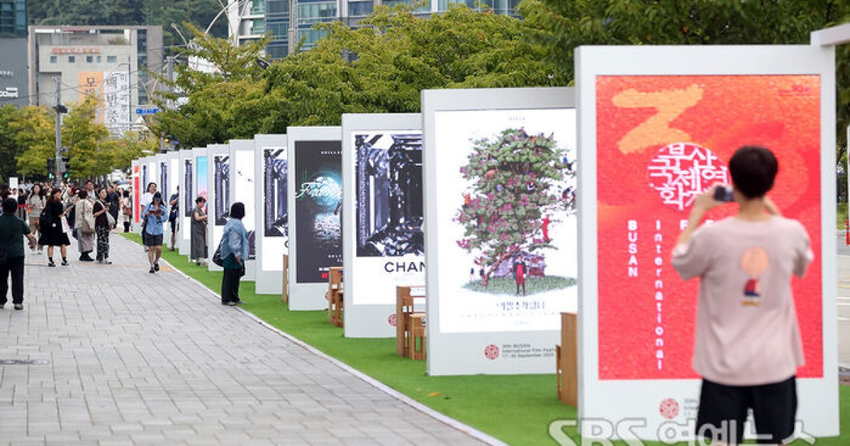 '고치'·'길동' 등, 2025 아시아프로젝트마켓(APM)  어워드 수상작 발표