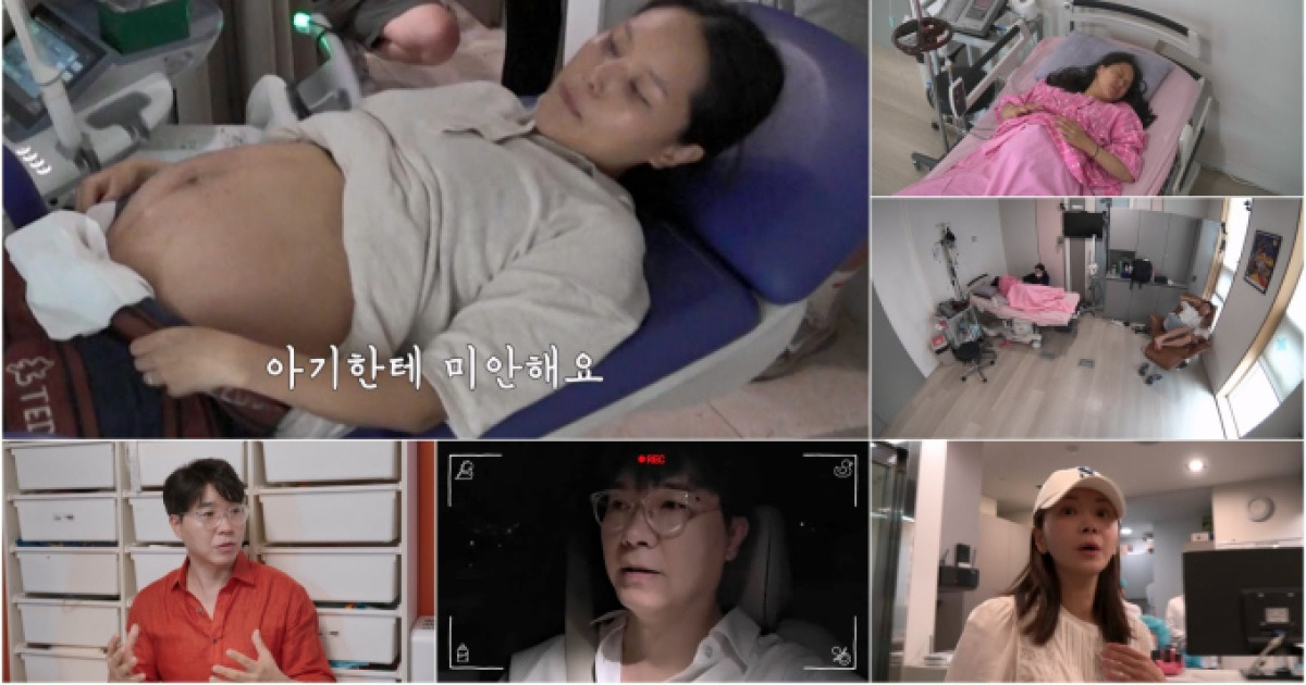 ‘우아기’ 이혼 결심 부부 출산