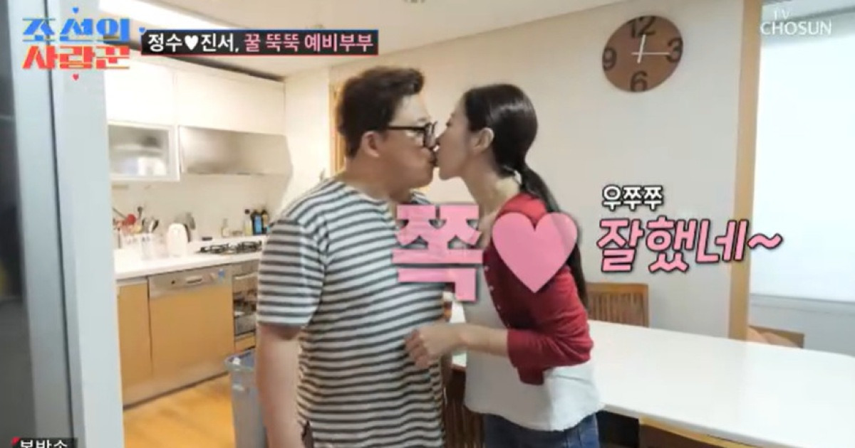 윤정수 ♥원진서에 키스 소홀해졌다 “다음 단계 부담‥하루에 뽀뽀 50번” (사랑꾼)[결정적장면]