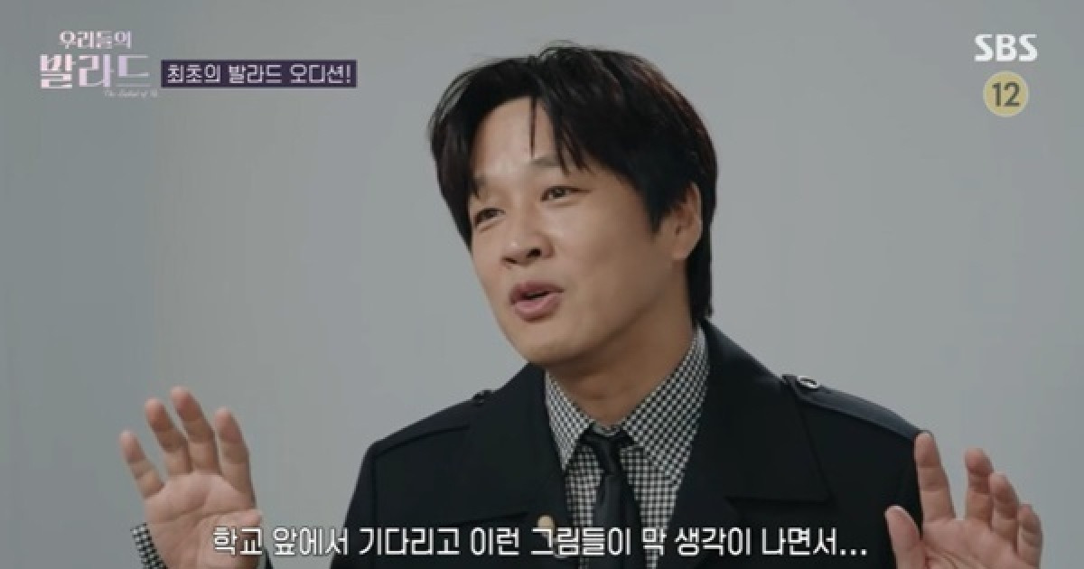 차태현 “윤종신 노래 들으면 아내 만난 고교시절 떠올라” (우리들의 발라드)