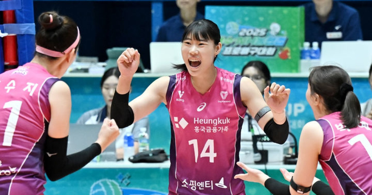 흥국생명, 페퍼저축은행 꺾고 컵대회 첫 승…GS칼텍스는 2연승(종합)