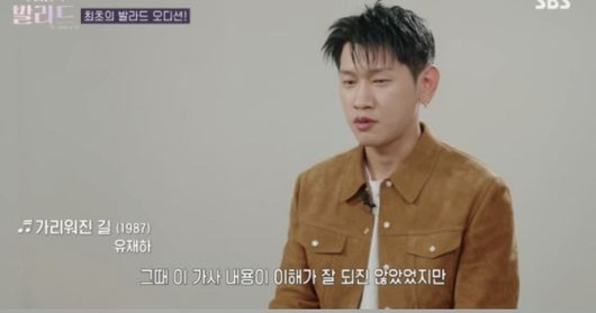 차태현 “윤종신의 ‘오래전 그날’..아내와 만난 고등학교 시절 생각나게 해”(우리들의 발라드)[순간포착]