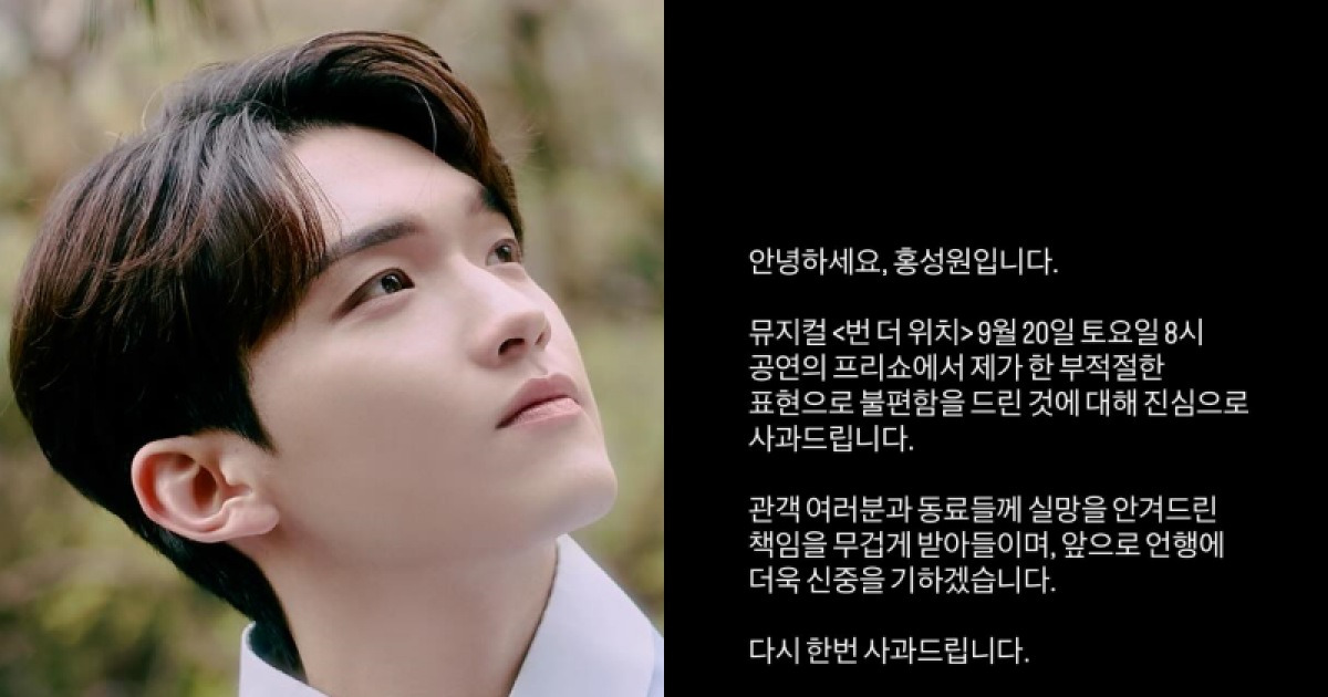 “암탉 울면 망해” 홍성원, 성차별 발언에 고개 숙여