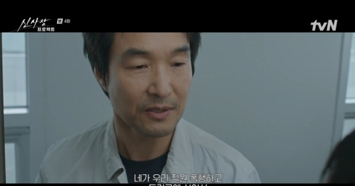 '신사장 프로젝트' 이레, 죽을뻔한 배현성 구출 후 눈물 펑펑 [TV캡처]