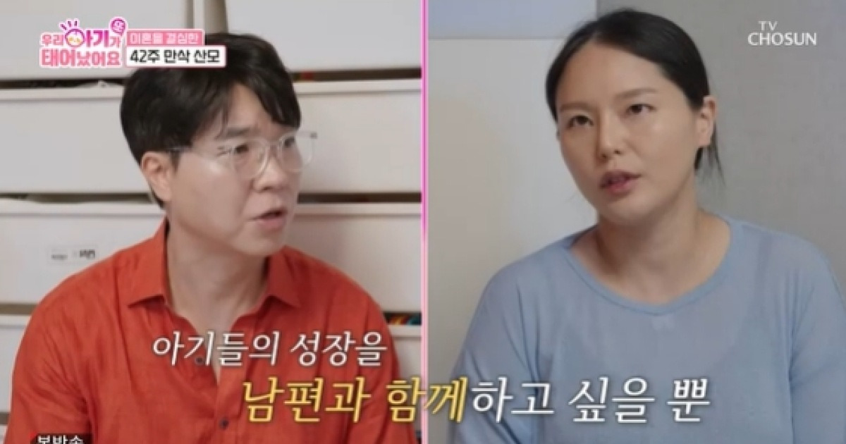 박수홍 "두 아이 혼자 키우겠다고?"..이혼 결심한 만삭 산모에 '말잇못'[우아기][별별TV]