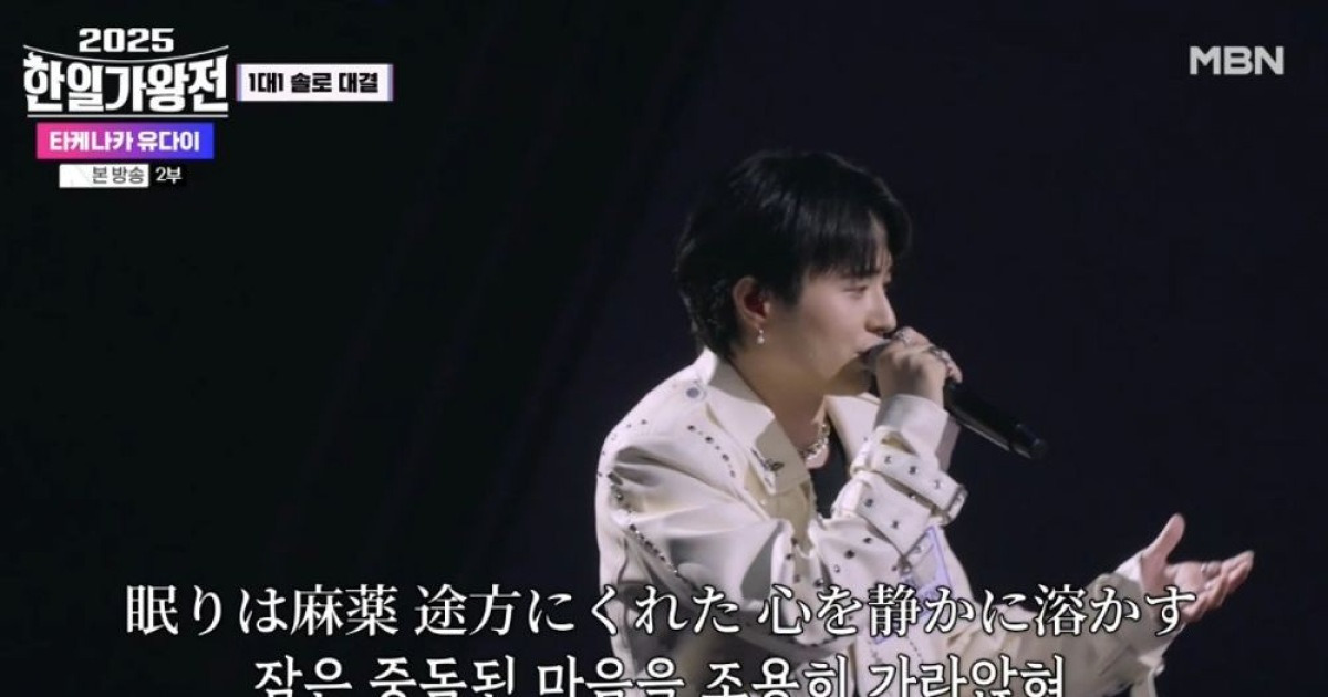 日 유다이, 박서진 상대로 리벤지 성공.. "엑스재팬 노래로 승부수" ('한일가왕전')