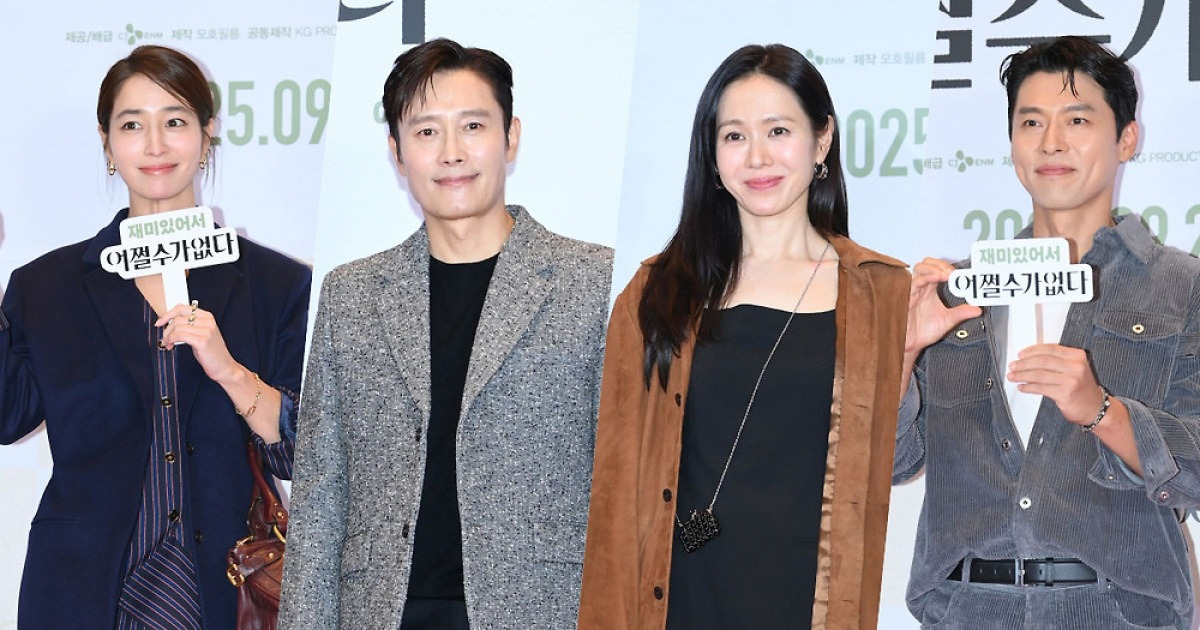 '내조vs외조' 이병헌∙이민정-손예진∙현빈, ★부부의 영화관 빛낸 뜨거운 응원 [뷰하인드]