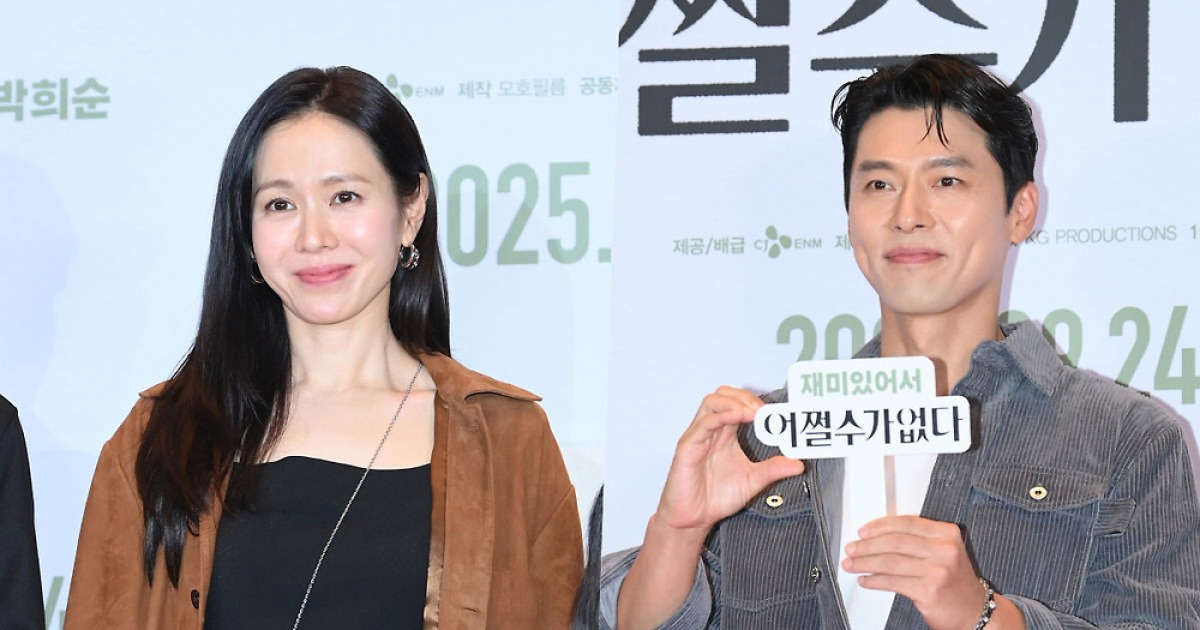 현빈의 특급 외조…'결혼+출산' 손예진 7년만 복귀에 영화관 등판 [엑's 이슈]