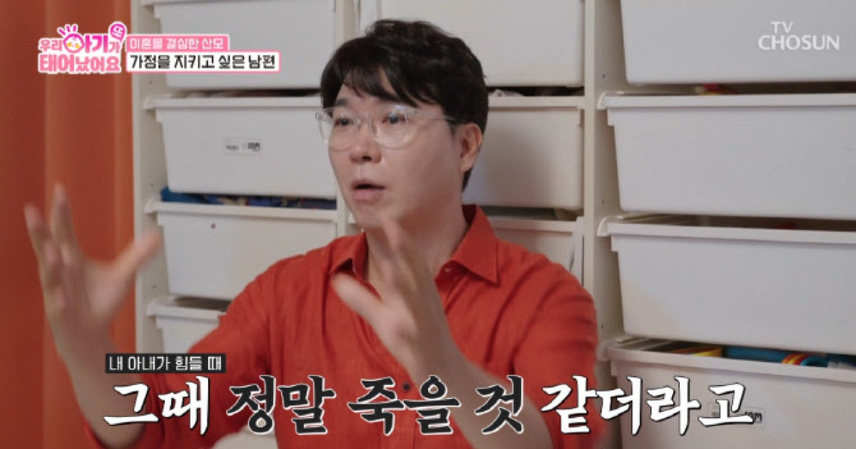 박수홍 "나 때문에 마녀사냥 당한 아내…죽고 싶었다" (우아기)
