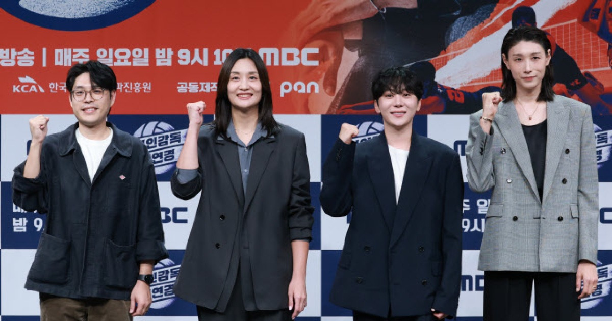 '신인감독' PD "김연경 고생시키고 극한에 떨구는 재미"