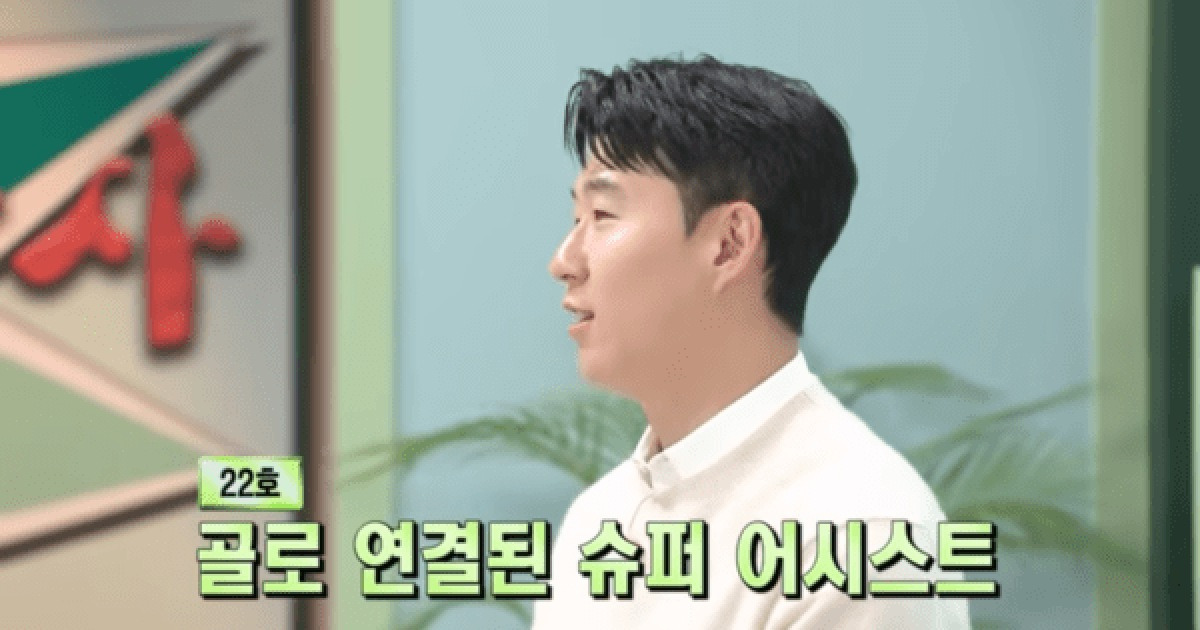 '손흥민이 직접 밝힌 EPL 득점왕 비하인드 스토리' 감격스러운 '토트넘 모두 SON 빙의'
